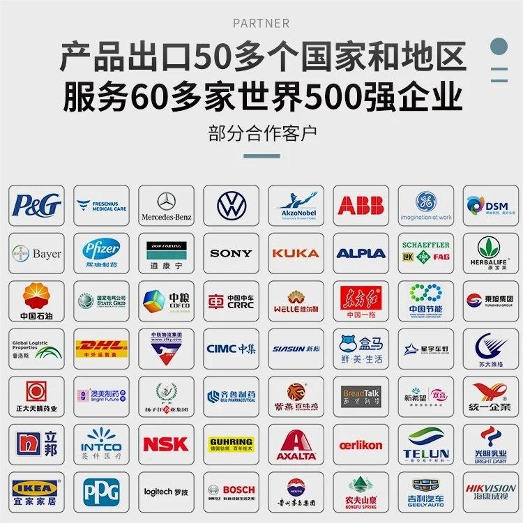 合作品牌.jpg